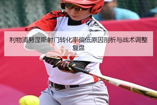 li-wu-pu-nu-nie-si-she-men-zhuan-hua-lv-pian-di-yuan-yin-pou-xi-yu-zhan-shu-tiao-zheng-fu-pan-2-518.jpg
